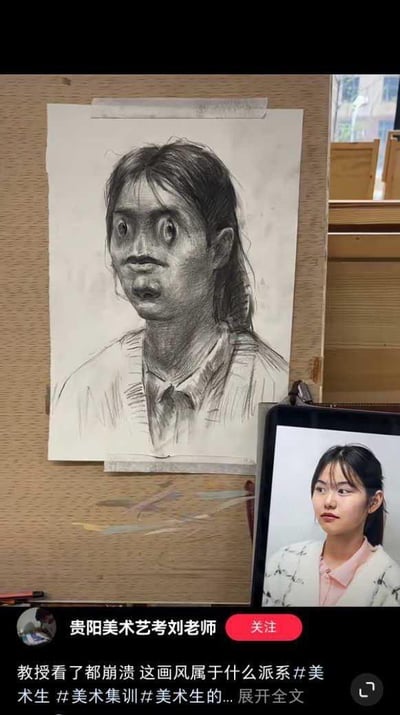 这是一张抖音平台的社交媒体截图，画面呈现左右对比的内容：左侧是一幅美术生创作的人物素描作品，人物五官严重变形，眼睛大而突出，口鼻位置怪异错位，风格极其抽象夸张；右侧是平板电脑上显示的真人参考照片，照片里是一位穿着浅粉色内搭、带有花纹的白色开衫的清秀女生，五官端正。两者形成强烈的视觉反差，配文调侃这种离谱的画风会让教授都崩溃，以此吐槽美术生在艺考集训中可能出现的失常创作，充满搞笑氛围。