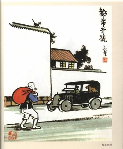 这幅漫画描绘了一个充满反差感的都市场景：画面左侧，一位背着红色大包袱的光头行人正迈步前行，他扭过头，满脸惊讶地看向右侧的老式汽车；汽车的副驾驶位置上，一只狗悠闲地探出头，仿佛是这辆车的“乘客”，而驾驶位上的人几乎被忽略。画面上方，中式传统屋檐上站着一只黑猫，远处的矮墙屋顶上还有两只猫在休憩，背景是典型的中式民居与石墙。作者通过人和狗的身份错位——本该由人乘坐的汽车座位被狗占据，而行人间奔波赶路——营造出荒诞的“奇观”感，讽刺了都市里宠物被过度优待、人与动物地位反常的奇特现象，以简洁的画面传递出对社会百态的观察。