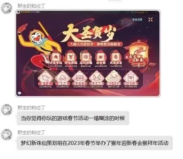 梦幻新诛仙