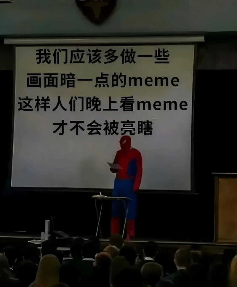 蜘蛛侠