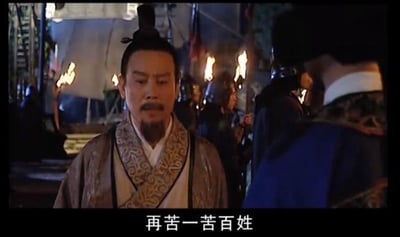 这是一张国产历史剧《大明王朝1566嘉靖与海瑞》的截图，画面中身着古装的官员神色凝重，下方配有台词“再苦一苦百姓”。这句台词在网络上被网友用来讽刺那些将压力、负担转嫁给普通民众的不合理行为，成为了具有讽刺意味的梗图，常出现在吐槽相关的网络讨论中。