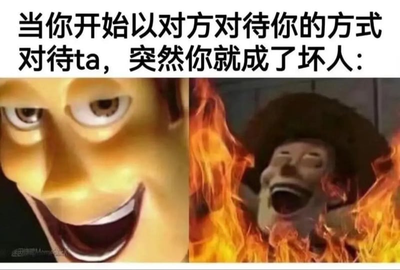 光头强