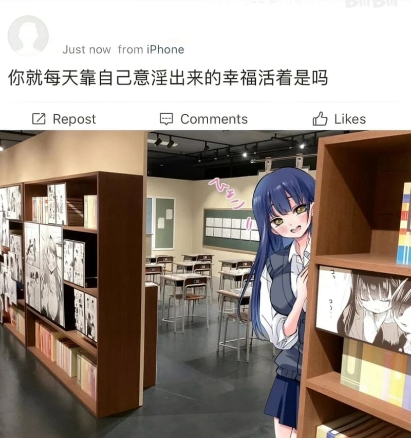 我心里危险的东西