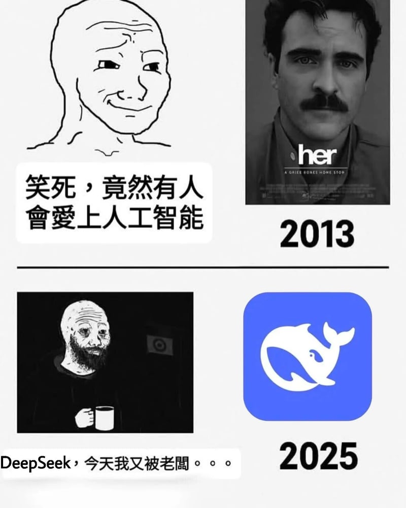 她 (电影)