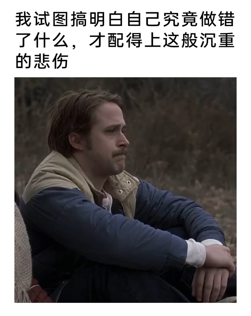恋恋笔记本
