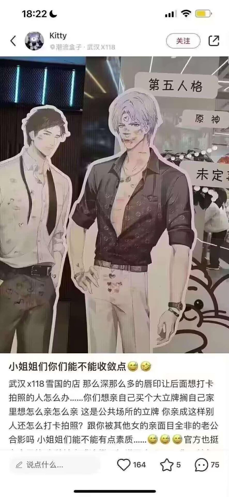 未定事件簿