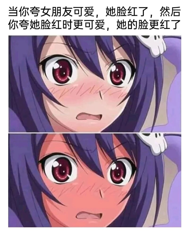 出包王女