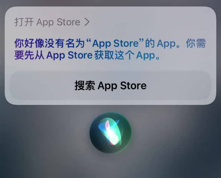 苹果iOS系统