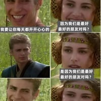 阿纳金·天行者