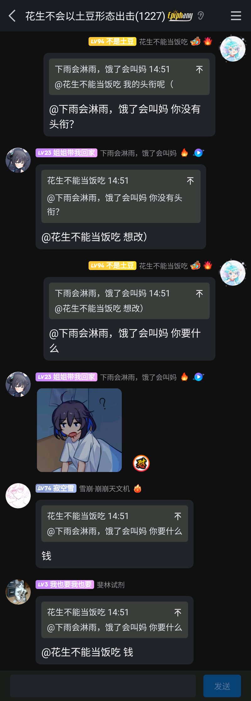 崩坏系列