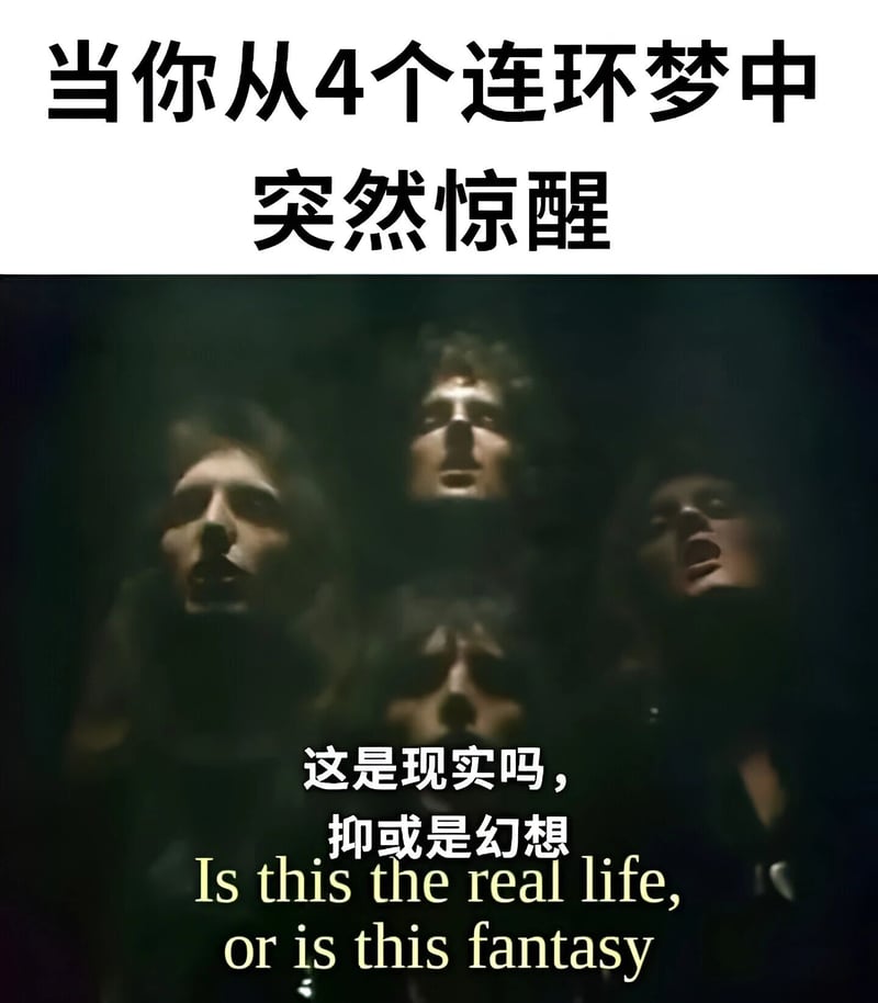 Bohemian Rhapsody (音乐视频)