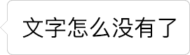文字逐渐消失的动态图