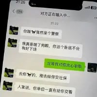 这是一张竖屏的微信聊天记录截图，对话内容充满无厘头的搞笑感：对话双方一开始互相怒骂，一方骂对方是蠢货，被回怼是卧底没好下场；随后这人突然画风一转，喊出「发哥我对你忠心耿耿」（这句话被红色字体高亮），模仿影视里对大佬表忠心的桥段，结果立刻被对方继续怒骂，最后这人又跳转到单位交社保的话题，整个对话逻辑跳脱，反差感拉满，制造出荒诞的笑点。