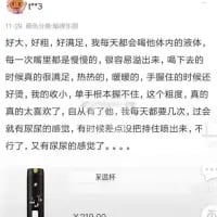 这是一张微博评论的截图，用户r73用非常隐晦且充满细节的描述，将抽烟的行为伪装成每天饮用保温杯里的液体，比如描述“嘬里面的液体”“越嘬越想嘬”“手握住会发抖”“有痰的感觉”等抽烟的典型状态，用双关的方式制造出荒诞又搞笑的反差感，让人一眼就能看懂真实含义。
双关说明：此处运用了行为描述的双关梗，把抽烟的动作和感受，替换成喝保温杯饮品的表述，形成错位的搞笑效果。