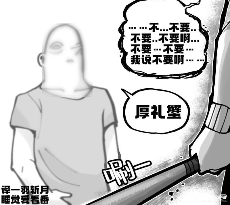 原创梗漫