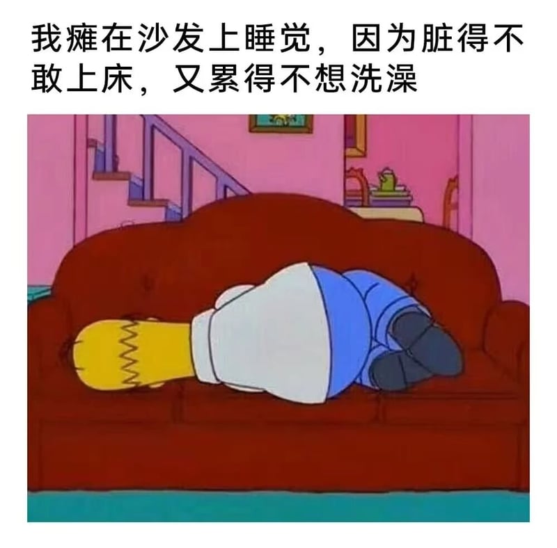 Homer Simpson