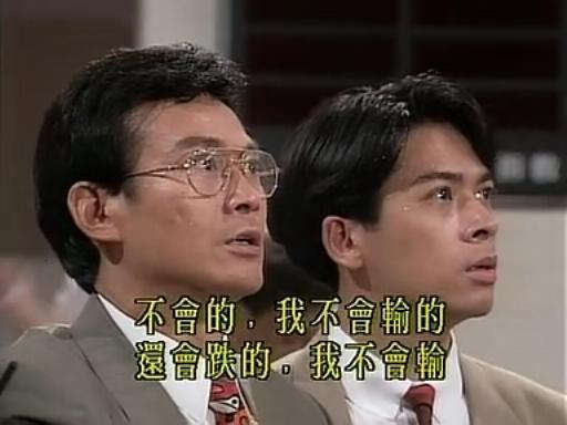 大时代