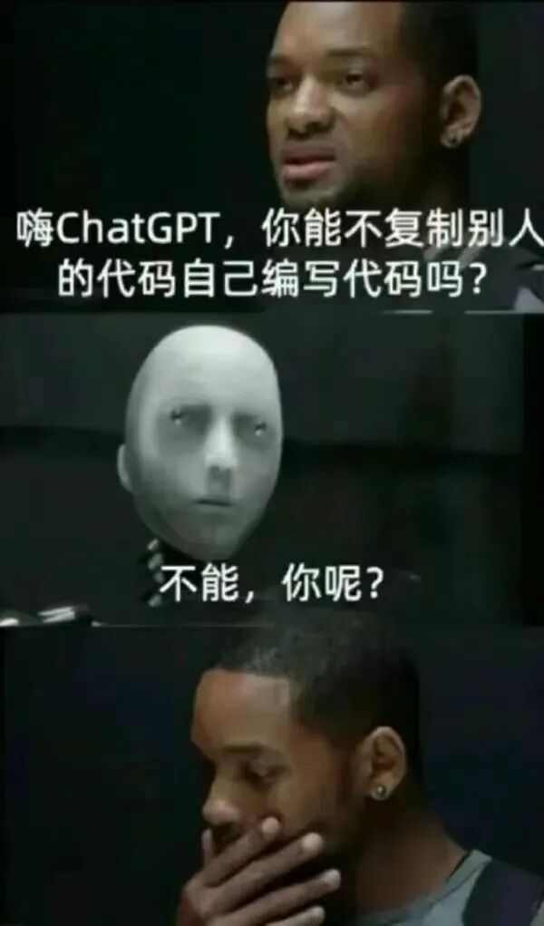 威尔·史密斯