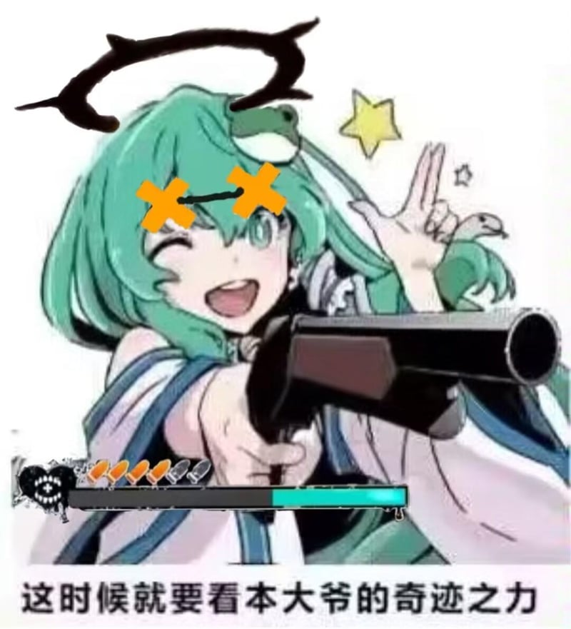 东风谷早苗