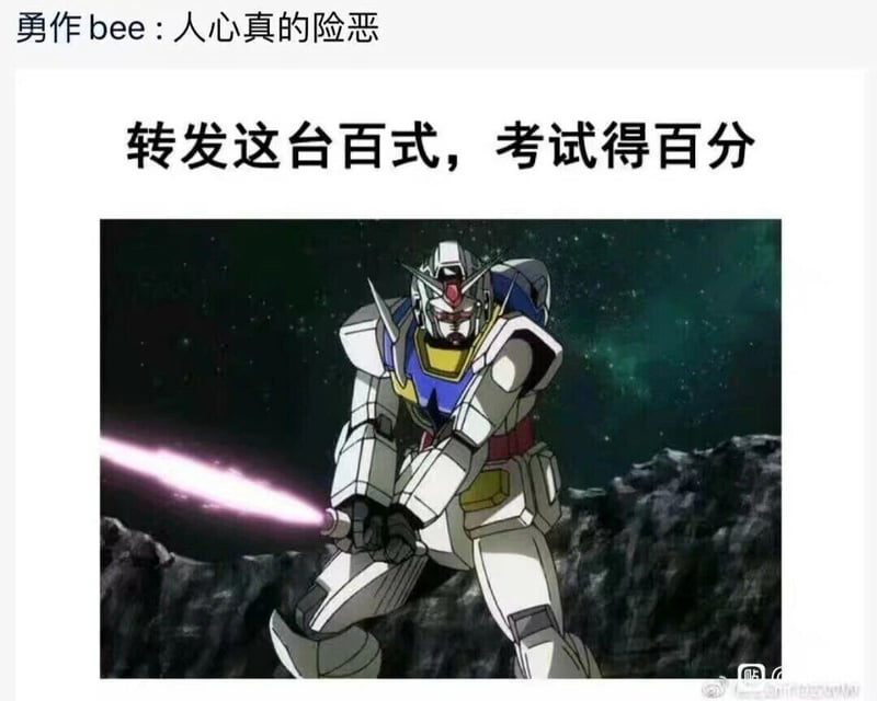 RX-78-2高达模型