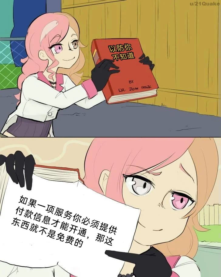 美国动画《RWBY》