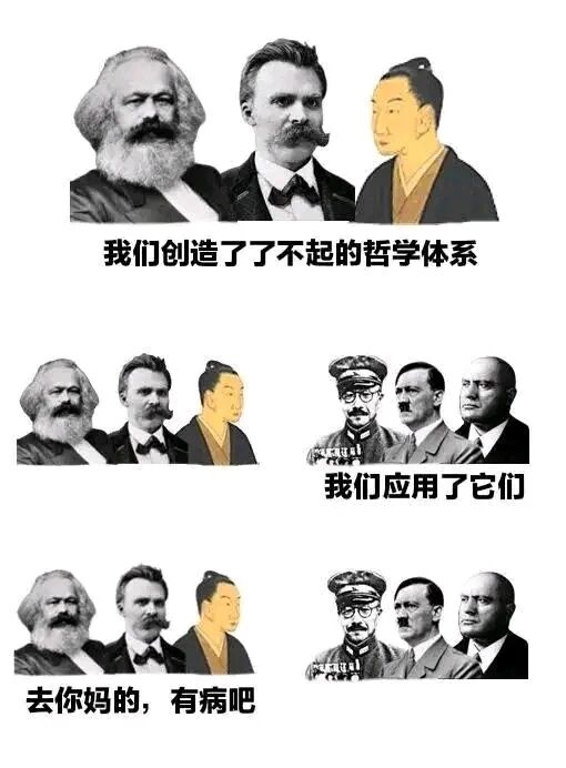 马克思主义创始人