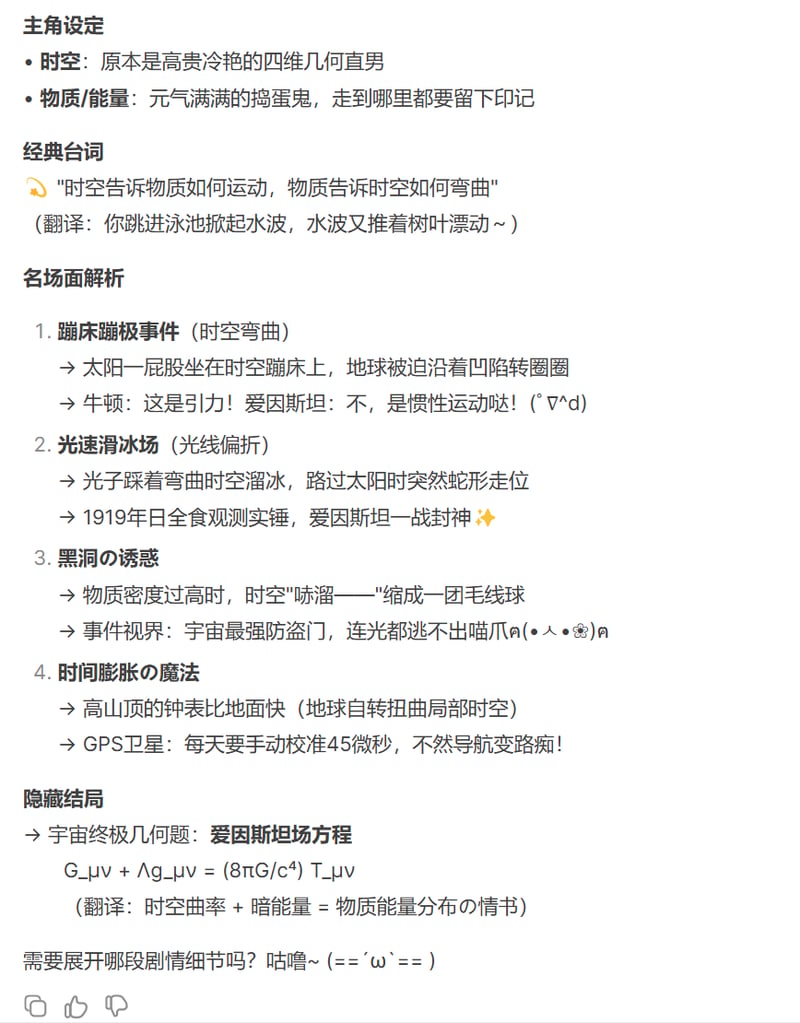 艾萨克·牛顿