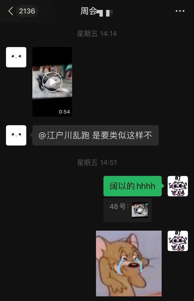 杰瑞