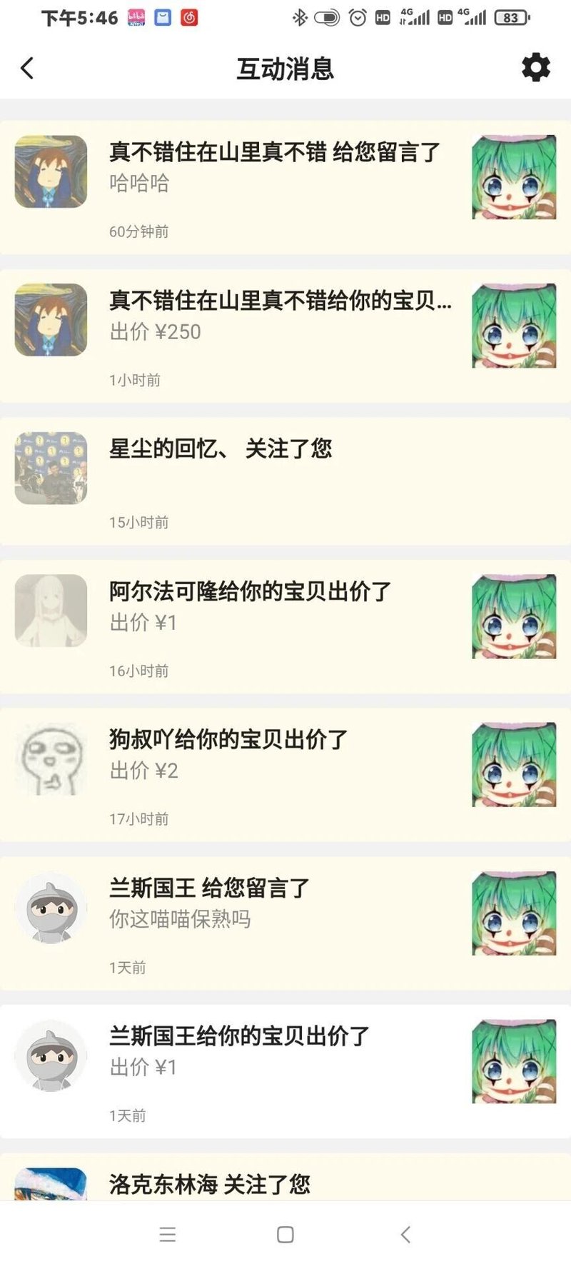《呐喊》改编