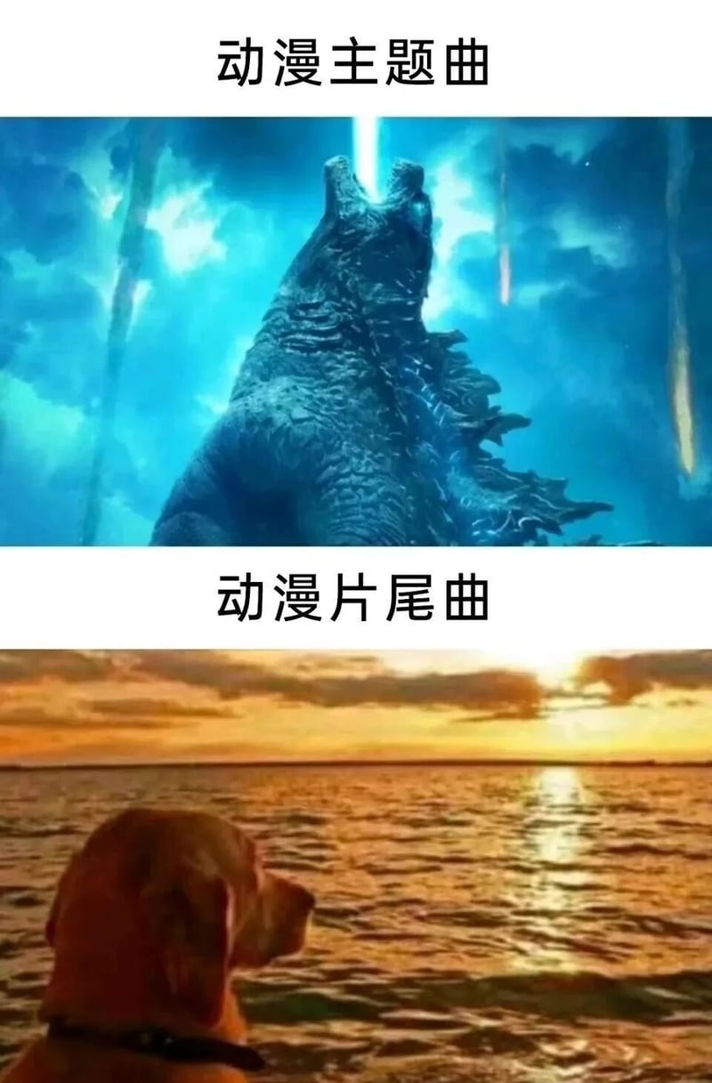 哥斯拉