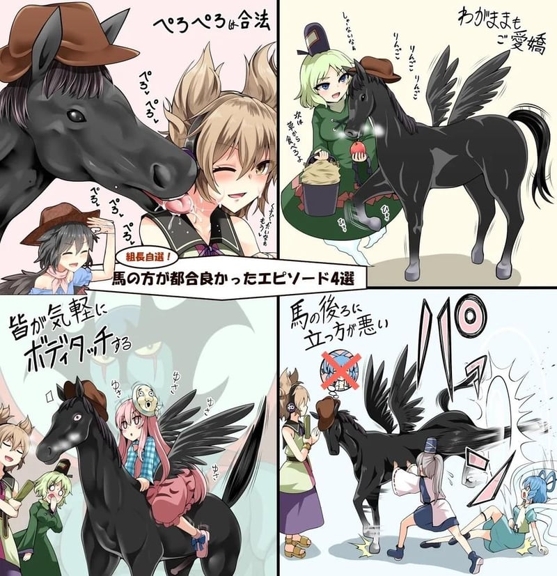 霍青娥