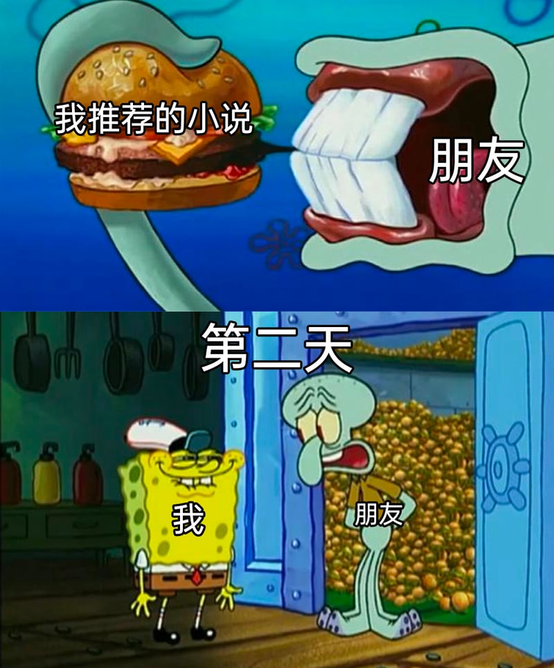 章鱼哥