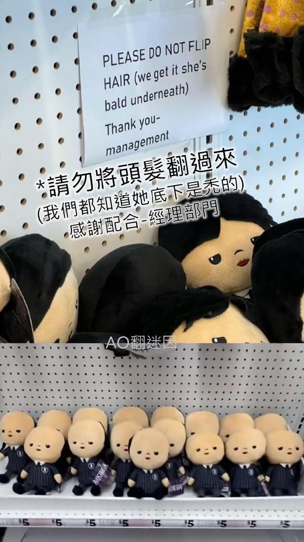 星期三·亚当斯