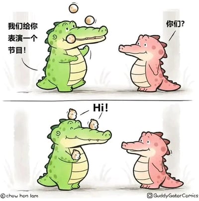 这是一幅两格连环卡通漫画。上格中，绿色鳄鱼站立着，用嘴和手抛接三个球，开心地对粉色鳄鱼说“我们给你表演一个节目！”，粉色鳄鱼歪着头疑惑地问“你们？”。下格中，绿色鳄鱼停止抛球，从它的嘴里和头上钻出三只小仓鼠，小仓鼠们挥着手热情地喊“Hi!”，粉色鳄鱼则露出惊讶的表情看着这一幕。画面整体风格可爱，通过鳄鱼和小仓鼠的互动制造出搞笑又惊喜的效果。