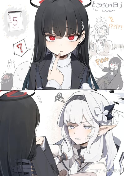 这是一幅《蔚蓝档案》的原创同人漫画，分为上下两格，围绕日本5月5日儿童节展开：
上半格：黑发红瞳的调月莉音手指抵着嘴唇，脸上挂着汗珠，露出疑惑的神情；旁侧日历显示5月5日周一，标注有“こどもの日3”（儿童节相关），还有红色问号气泡。右侧小分镜里，白发精灵生盐诺亚瞪大双眼、满脸震惊，配文“!?!?!?!”，同时还有莉音做出“PON”的儿童手势的小画面，表现出莉音尝试模仿儿童节可爱行为的反差感。
下半格：莉音伸手戳着诺亚的脸颊，诺亚皱着眉、脸上挂汗，露出尴尬又无奈的窘迫神情，进一步强化了角色间的反差萌搞笑效果。