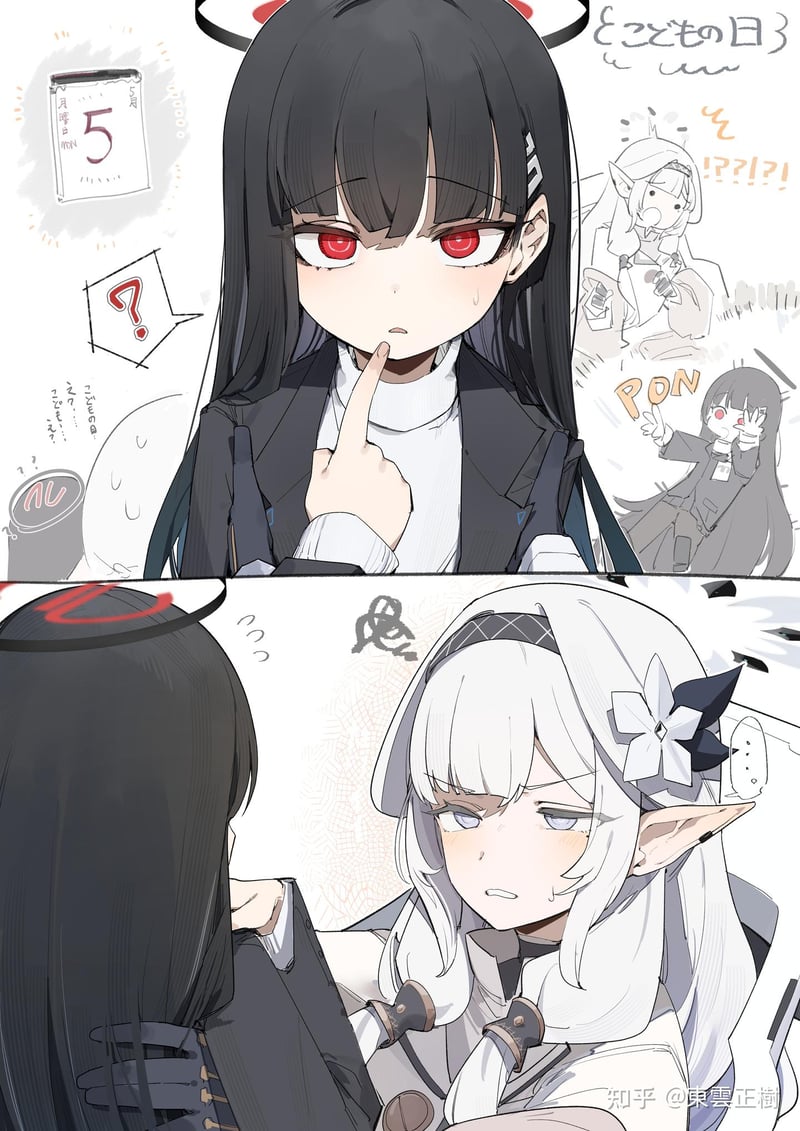 调月莉音