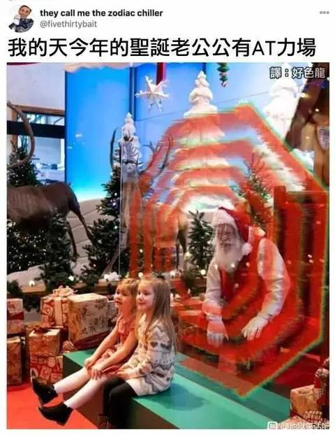 圣诞文化经典虚构角色