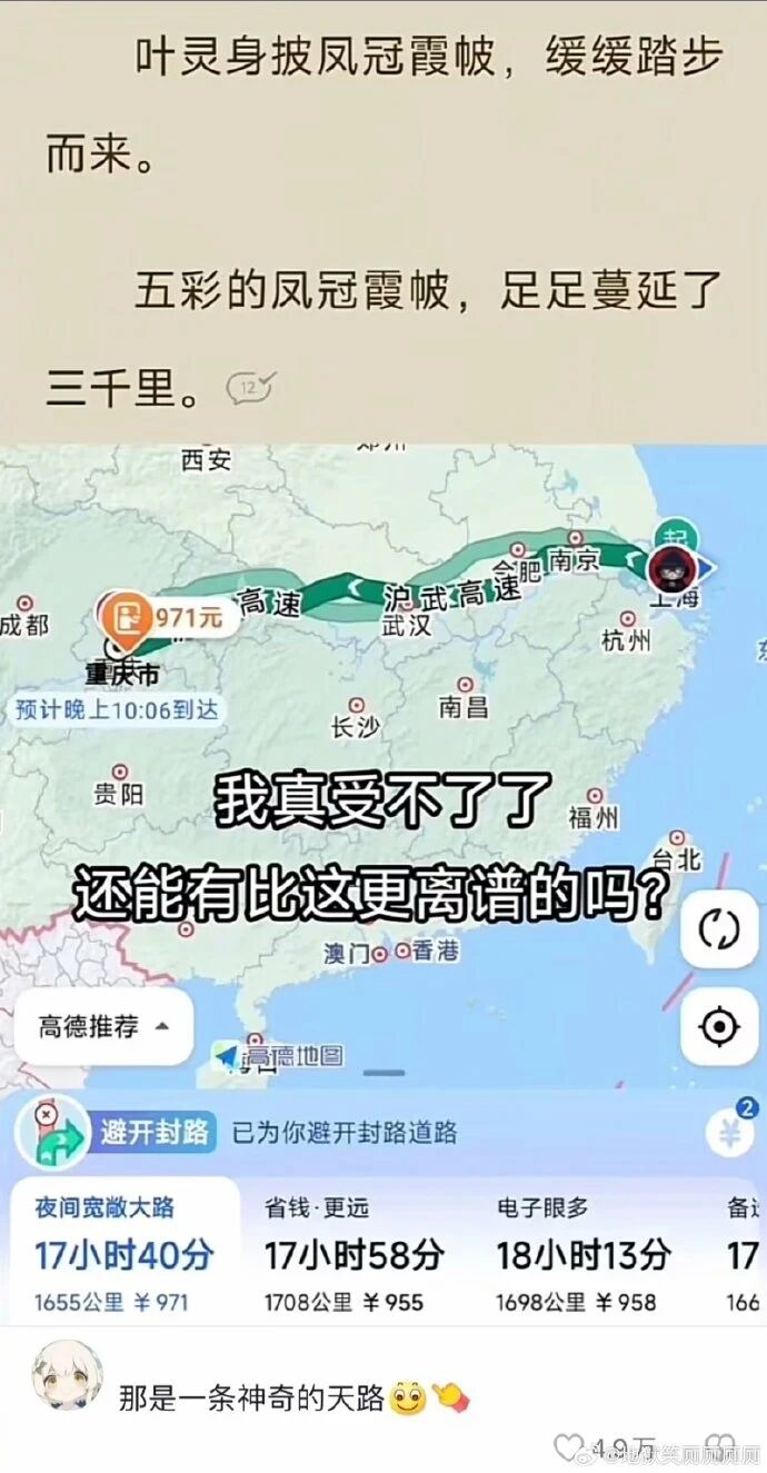 未知网络文学