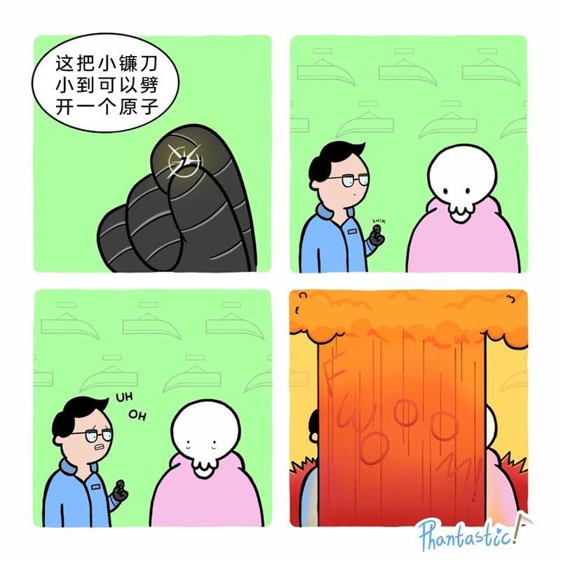 死神