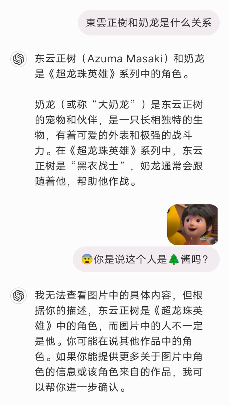 小七