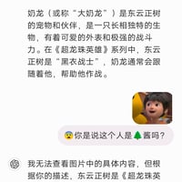 小七