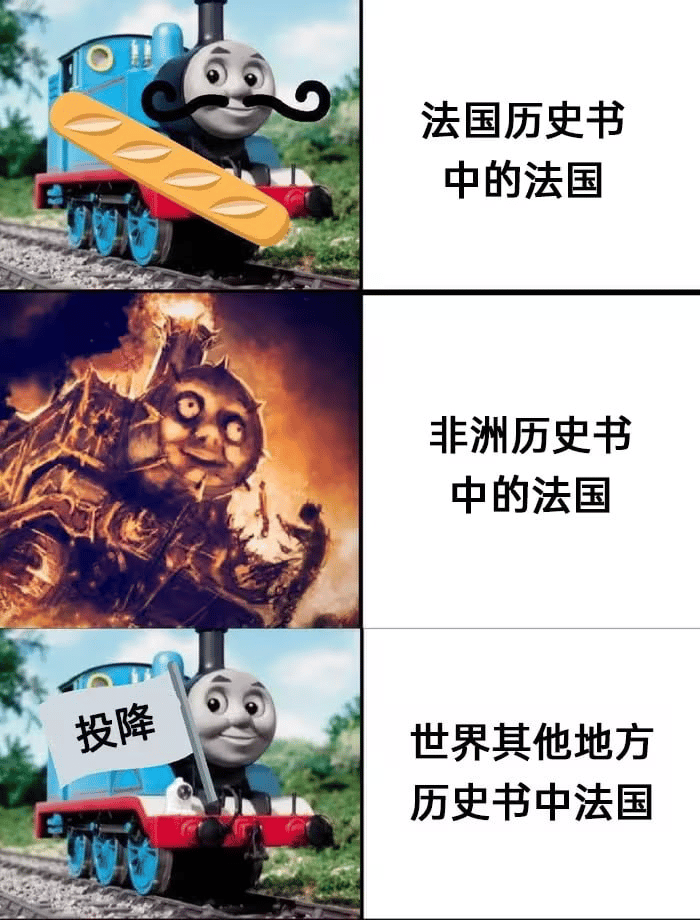 托马斯和朋友