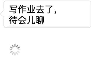 说去写作业结果自动翻译暴露真实想法