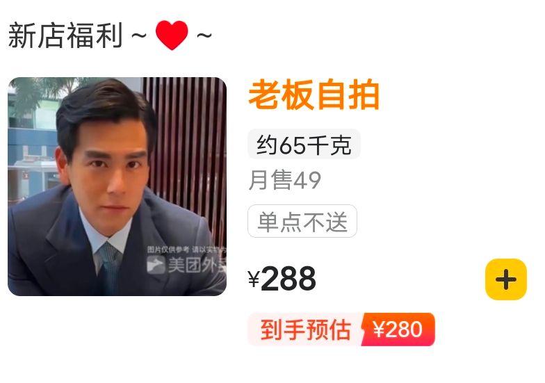彭于晏
