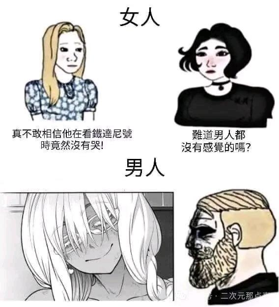 原创黑发女生
