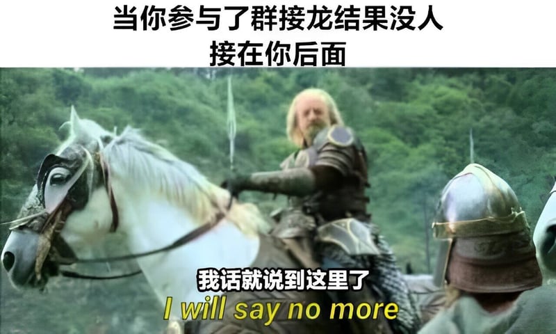 骑士