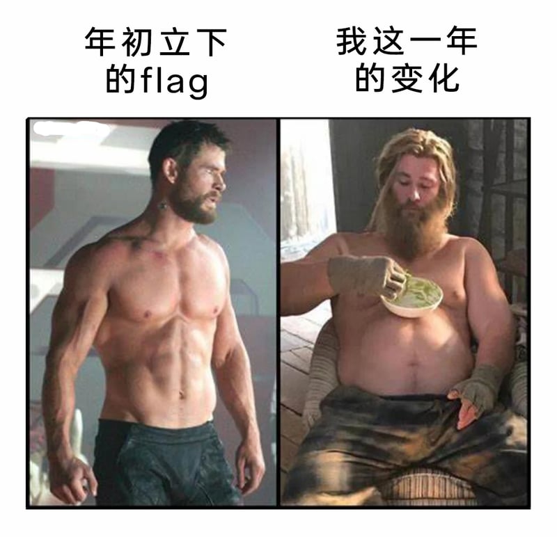 雷神（托尔）