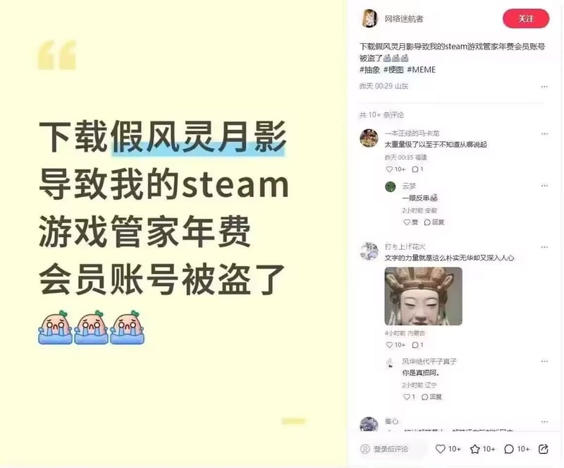 江西省博物馆藏景德镇窑青白釉文殊菩萨坐像