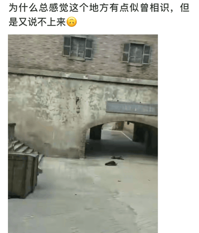 这张图上方配有感慨文字“为什么总感觉这个地方有点似曾相识，但是又说不上来😔”，图中呈现的是一个充满复古工业感的场景：画面上方是带有两扇锈迹斑斑铁框窗户的砖石建筑，墙体显得老旧斑驳；下方是水泥浇筑的拱门通道，通道前的水泥地面上散落着类似掉落鞋子的物品，画面左侧堆放着几个深色的金属货运箱子，整体场景色调偏灰暗，充满了年代感，这类场景是经典FPS射击游戏中常见的地图区域设计，容易让有过游戏经历的人产生熟悉感却一时无法精准对应到具体地图。