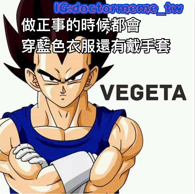 龙珠